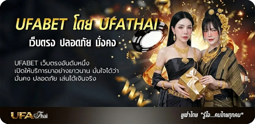 Banner 14 รับ 100 วอ เลท แรง — แทงบอลออนไลน์ คาสิโน หวย มวย สล็อต ครบวงจร