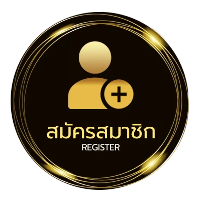 สมัครง่าย 14 รับ 100 วอ เลท ไม่ถึง 1 นาที