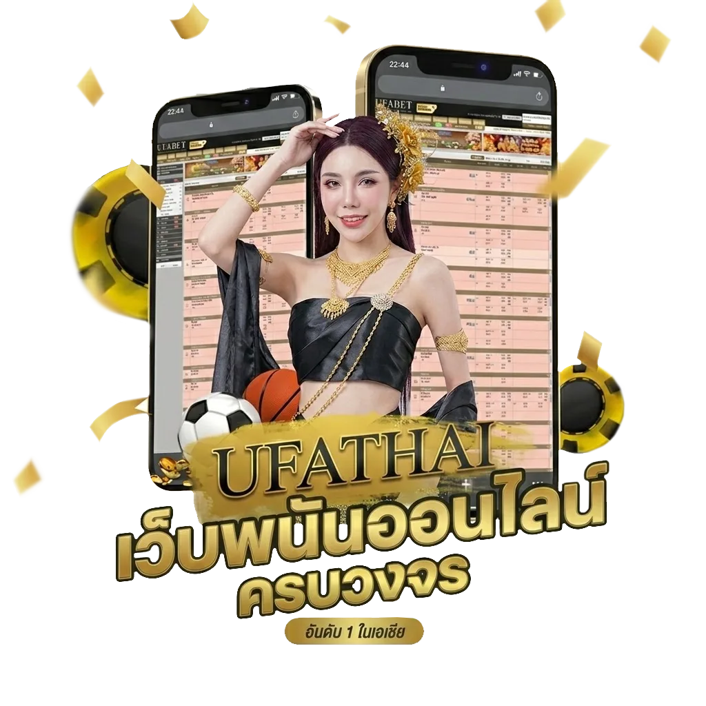 14 รับ 100 วอ เลท โบนัส — สมาชิกทุกคน