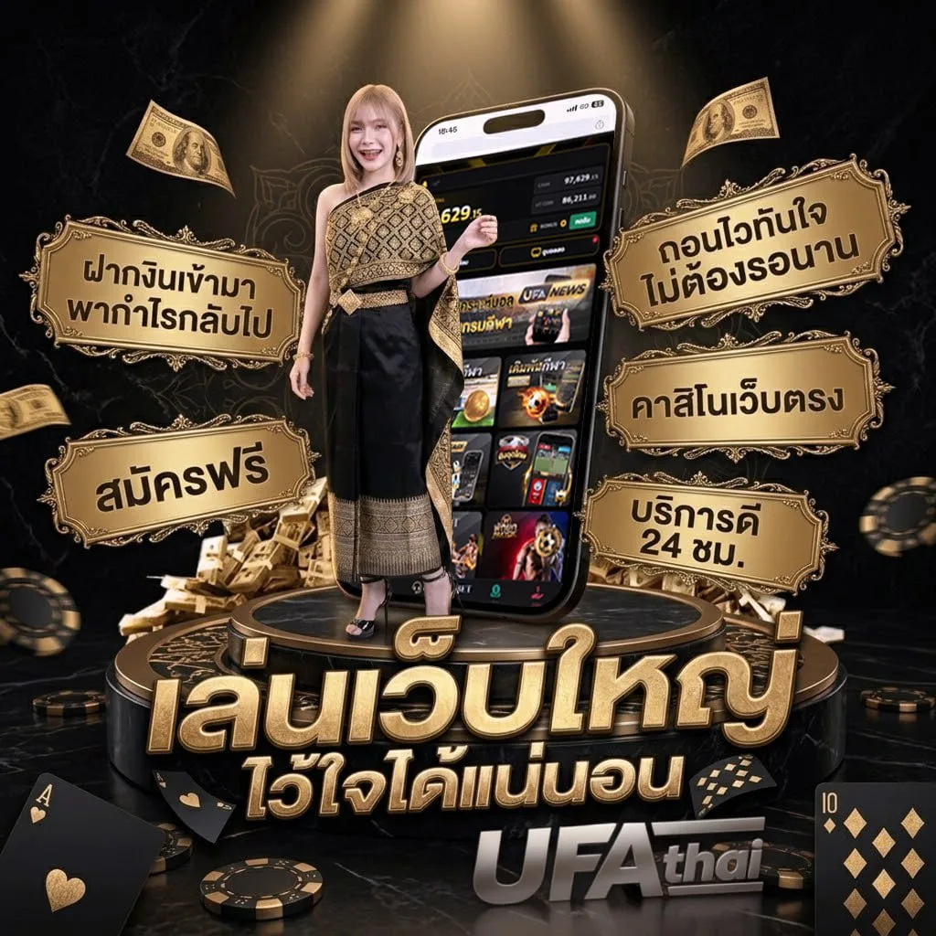14 รับ 100 วอ เลท โลโก้แบรนด์ — เว็บตรง UFABET